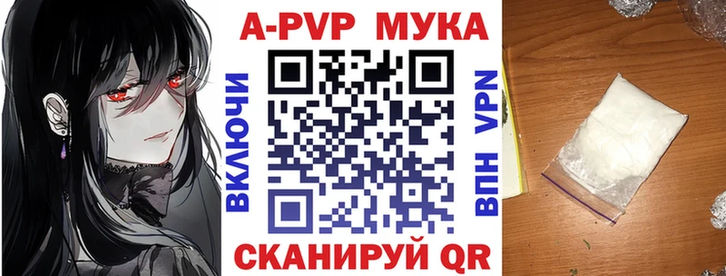 Alpha PVP крисы CK  Купить  Луховицы 