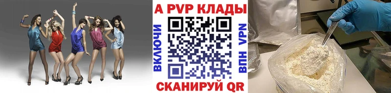 A-PVP СК КРИС Луховицы