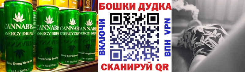 Печенье с ТГК марихуана  Купить где  Луховицы 
