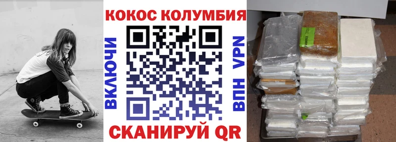 Купить закладки  Луховицы  COCAIN FishScale 