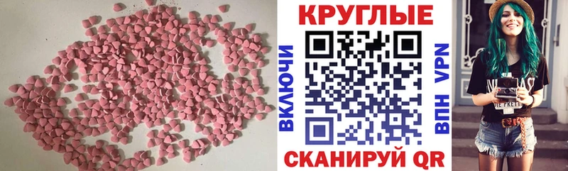 ЭКСТАЗИ бентли  Купить  Луховицы 