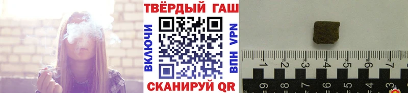 Купить закладки  Луховицы  ГАШ убойный 