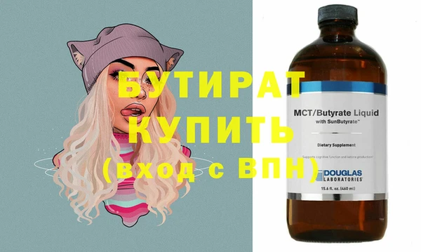 ГАЛЛЮЦИНОГЕННЫЕ ГРИБЫ Бородино
