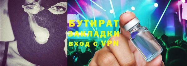 MDMA Бронницы