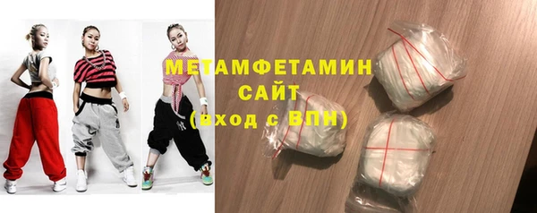 MDMA Бронницы