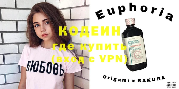 MDMA Бронницы