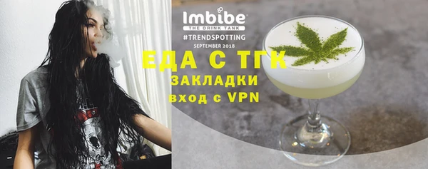 кокаин колумбия Бугульма
