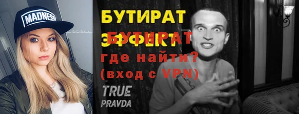 ГАЛЛЮЦИНОГЕННЫЕ ГРИБЫ Бородино