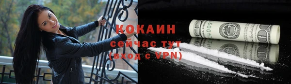 кокаин колумбия Бугульма