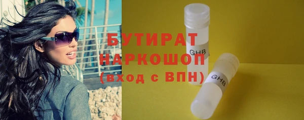 каннабис Богданович