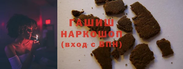 ГАЛЛЮЦИНОГЕННЫЕ ГРИБЫ Бородино