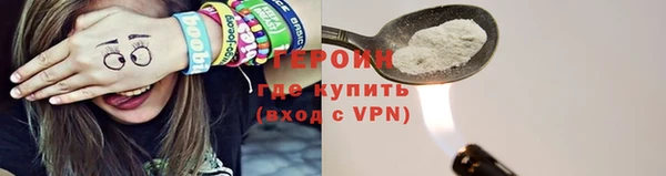 кокаин колумбия Бугульма