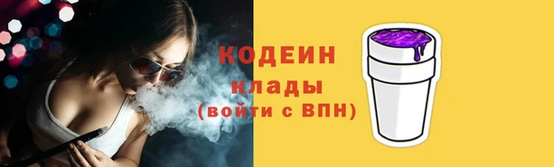 кокаин колумбия Бугульма