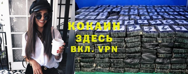 MDMA Бронницы