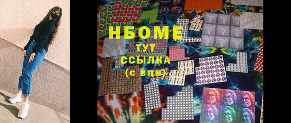 MDMA Бронницы