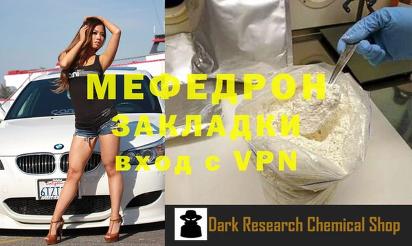ГАЛЛЮЦИНОГЕННЫЕ ГРИБЫ Бородино
