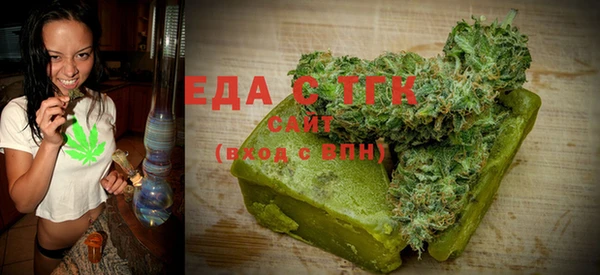ГАЛЛЮЦИНОГЕННЫЕ ГРИБЫ Бородино