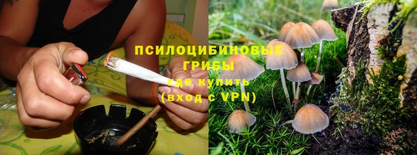 MDMA Бронницы