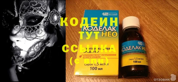 MDMA Бронницы