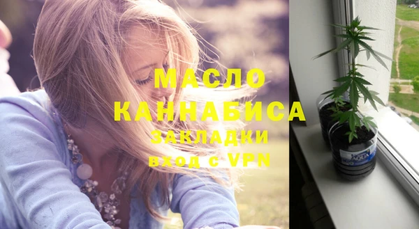 MDMA Бронницы