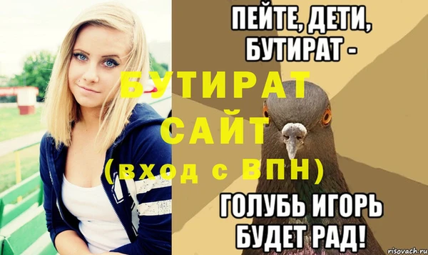 ГАЛЛЮЦИНОГЕННЫЕ ГРИБЫ Бородино