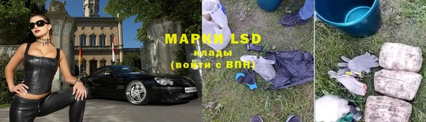 MDMA Бронницы