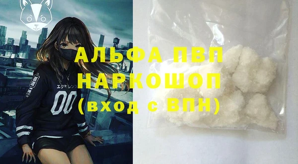 MDMA Бронницы