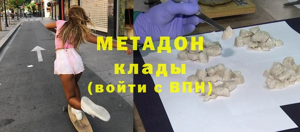 MDMA Бронницы
