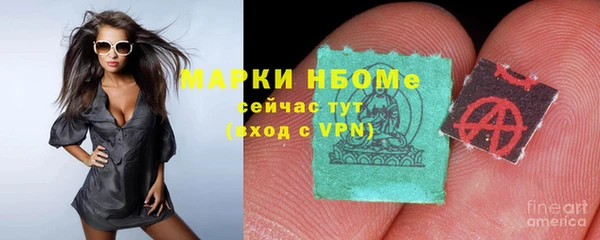кокаин колумбия Бугульма