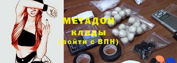 кокаин колумбия Бугульма