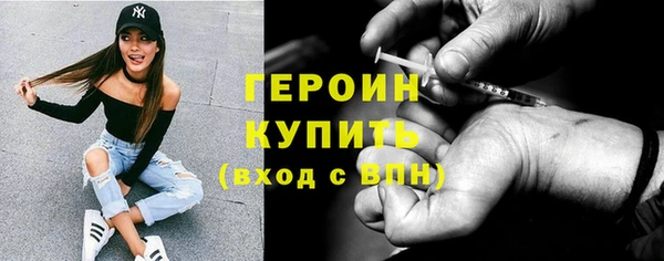 кокаин колумбия Бугульма