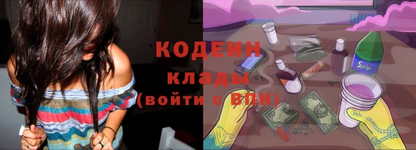 кокаин колумбия Бугульма
