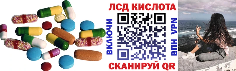 Лсд 25 экстази ecstasy  Купить закладки  Луховицы 