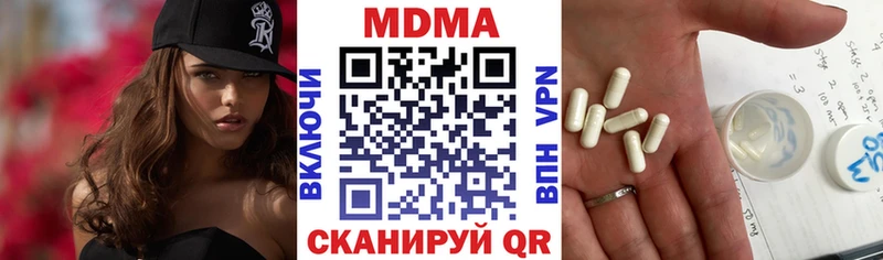 MDMA молли  Купить  Луховицы 