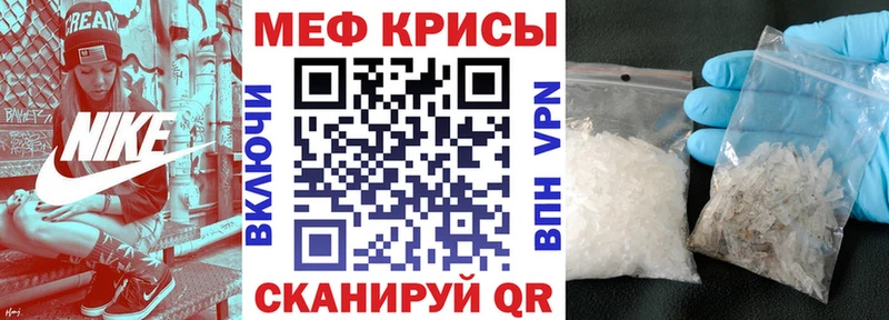 МЕФ 4 MMC  Луховицы 