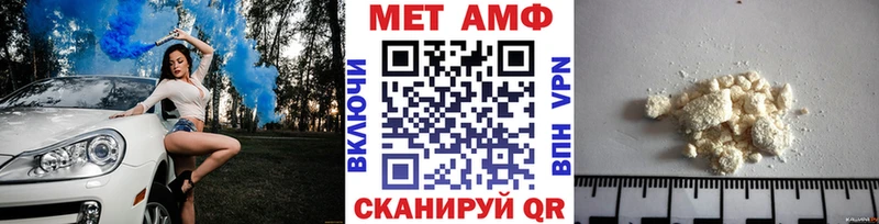 Купить где  Луховицы  Первитин Methamphetamine 