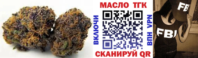 ТГК гашишное масло Луховицы